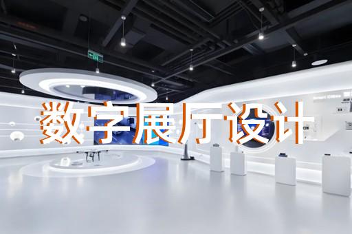 靖江市展示中心展廳設(shè)計(jì)裝修