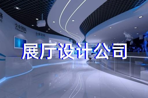 連云區(qū)法院展廳設(shè)計(jì)裝修