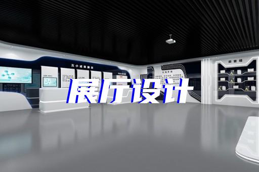 高淳區(qū)非遺展廳設(shè)計裝修