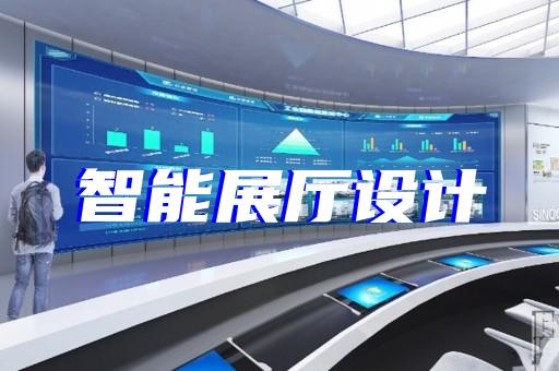 吳中區(qū)展廳多媒體設(shè)計(jì)裝修