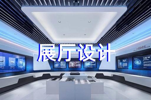 貴池區(qū)電梯展廳設(shè)計裝修