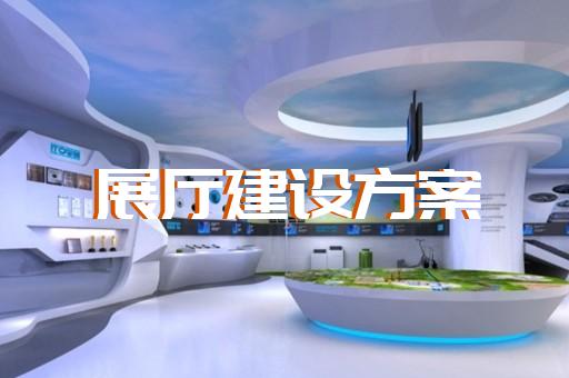 桐廬縣蔚來展廳設(shè)計(jì)裝修