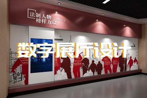 弋江區(qū)鄉(xiāng)村展廳設(shè)計(jì)裝修