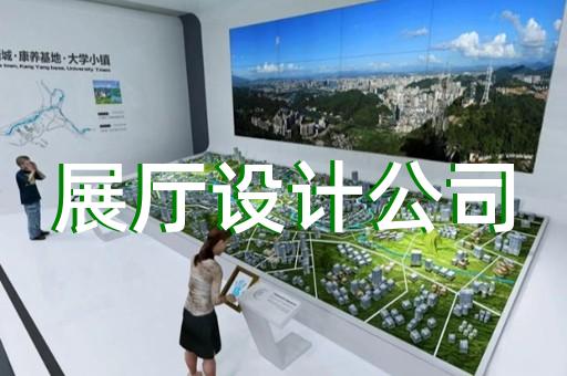 潁東區(qū)航天展廳設計裝修