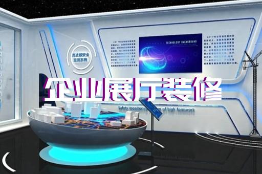 邗江區(qū)集裝箱展廳設(shè)計(jì)裝修