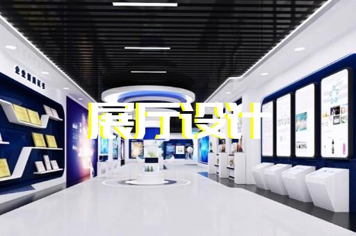當(dāng)涂縣展覽展示展廳設(shè)計(jì)裝修