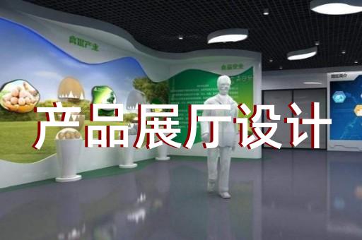 南匯區(qū)商業(yè)展廳設(shè)計(jì)裝修