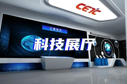 下城區(qū)新中式展廳設(shè)計裝修