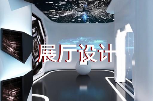 如何實現(xiàn)展廳設(shè)計與電機制造技術(shù)的完美融合