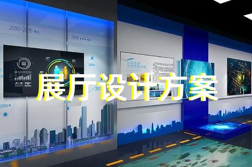 金壇市裝飾公司展廳設(shè)計裝修