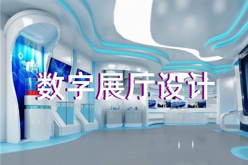 豐縣消防展廳設(shè)計(jì)裝修