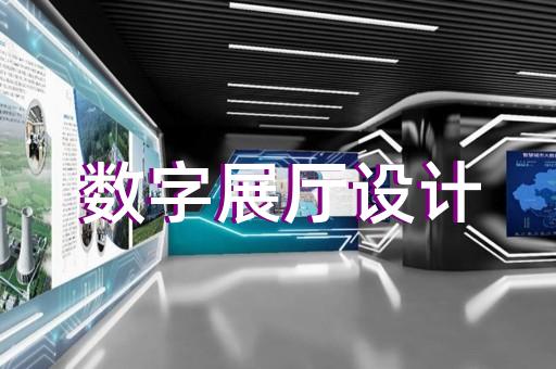 龍灣區(qū)新能源汽車展廳設計裝修