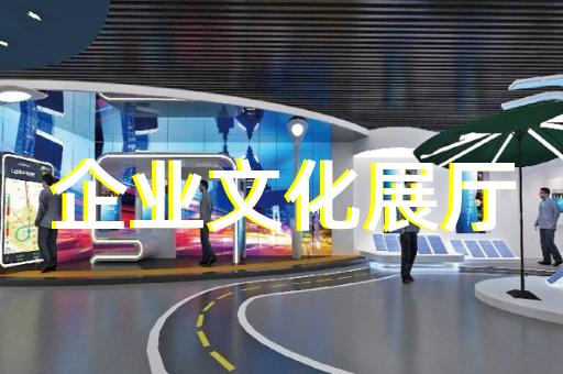 嘉善縣展廳裝飾公司設(shè)計裝修