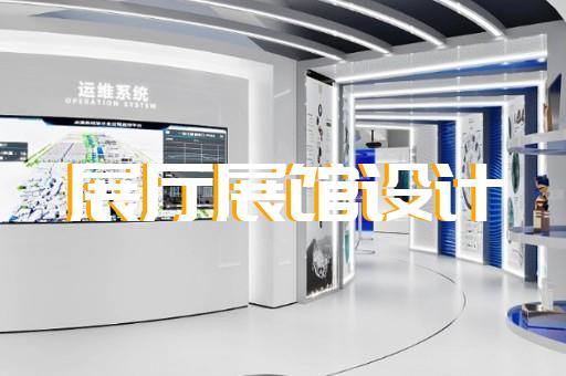 鐘樓區(qū)展廳裝飾裝修設(shè)計裝修