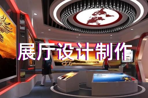 灌云縣文旅展廳設(shè)計裝修