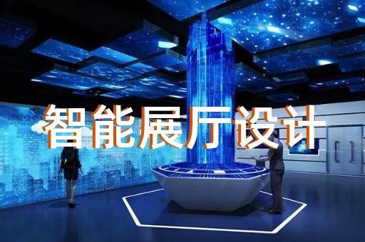 戚墅堰區(qū)社區(qū)展廳設(shè)計裝修