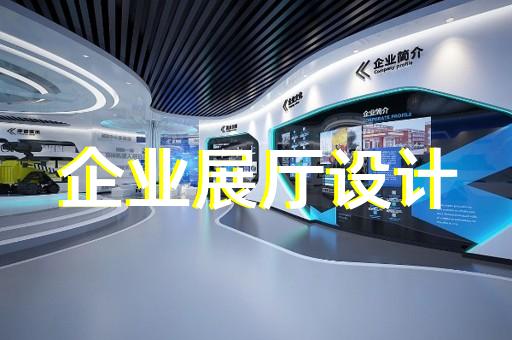 南通市電梯展廳設(shè)計(jì)裝修