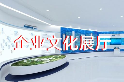 德清縣展示展覽展廳設(shè)計(jì)裝修